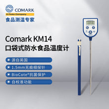 将图片加载到图库查看器，福禄克（FLUKE） Comark KM14口袋式防水食品温度计（-20°C to 200°C）
